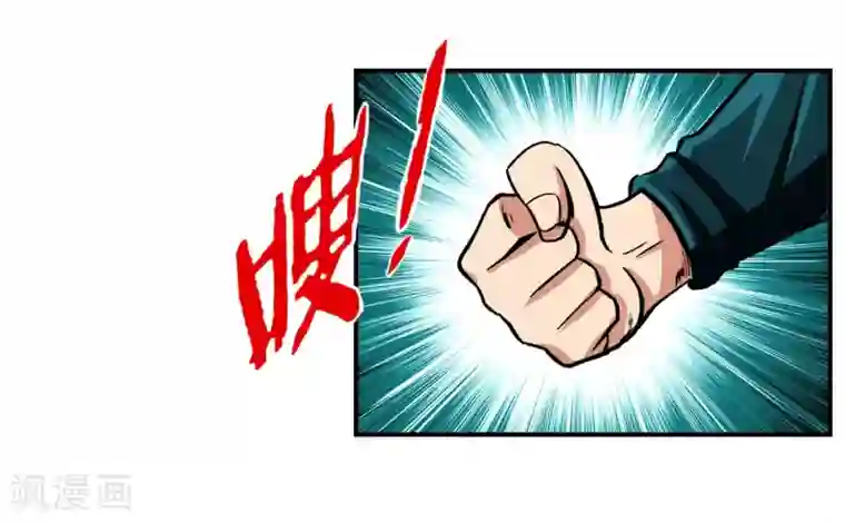 暗影猎人第13话 目标选择