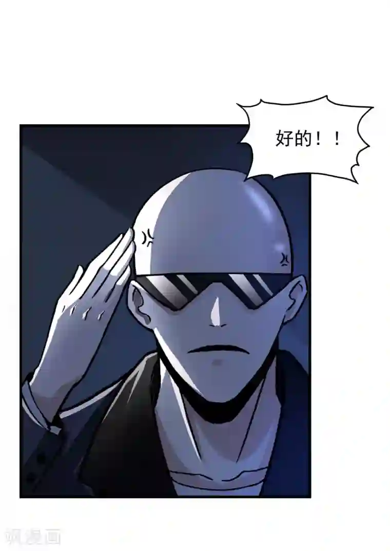 暗影猎人第13话 目标选择