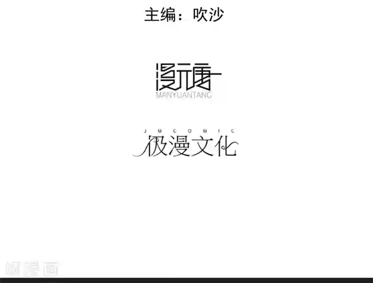 暗影猎人第14话 请君入瓮