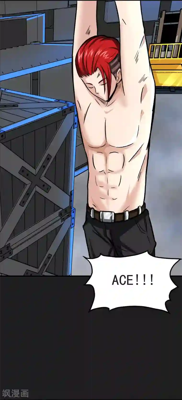 暗影猎人第14话 请君入瓮