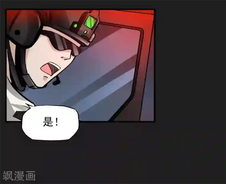 暗影猎人第14话 请君入瓮