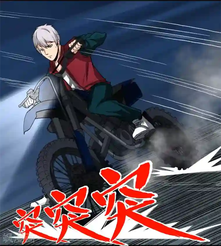 暗影猎人第14话 请君入瓮