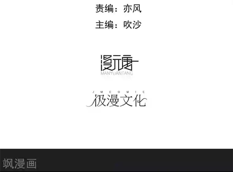 暗影猎人第15话 自相残杀