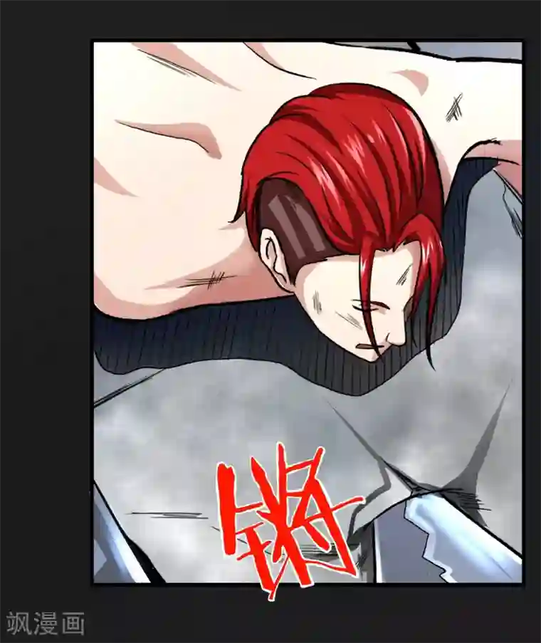 暗影猎人第15话 自相残杀