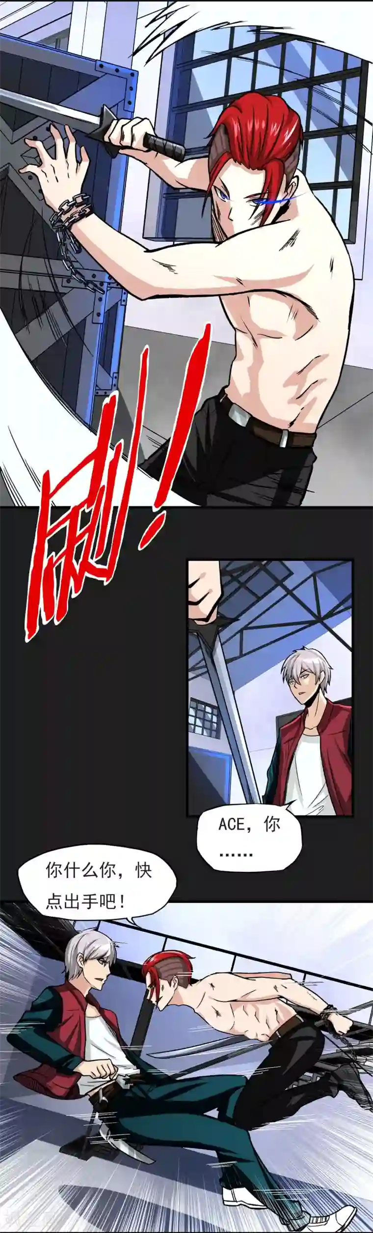 暗影猎人第15话 自相残杀