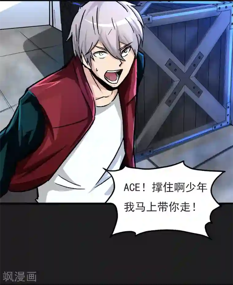 暗影猎人第15话 自相残杀