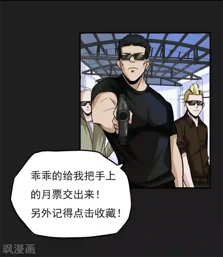 暗影猎人第15话 自相残杀