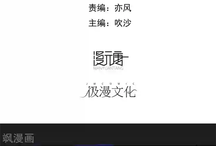 暗影猎人第17话 ACE的计划