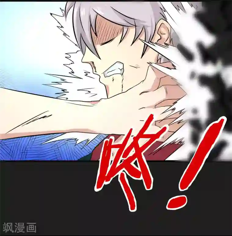 暗影猎人第17话 ACE的计划