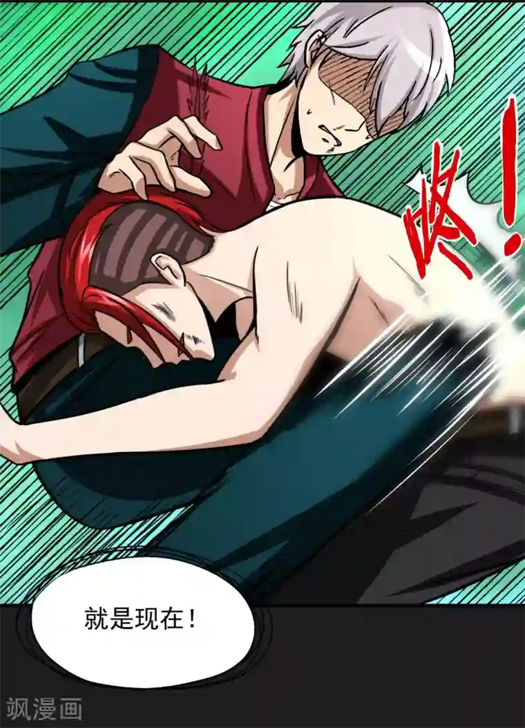 暗影猎人第17话 ACE的计划