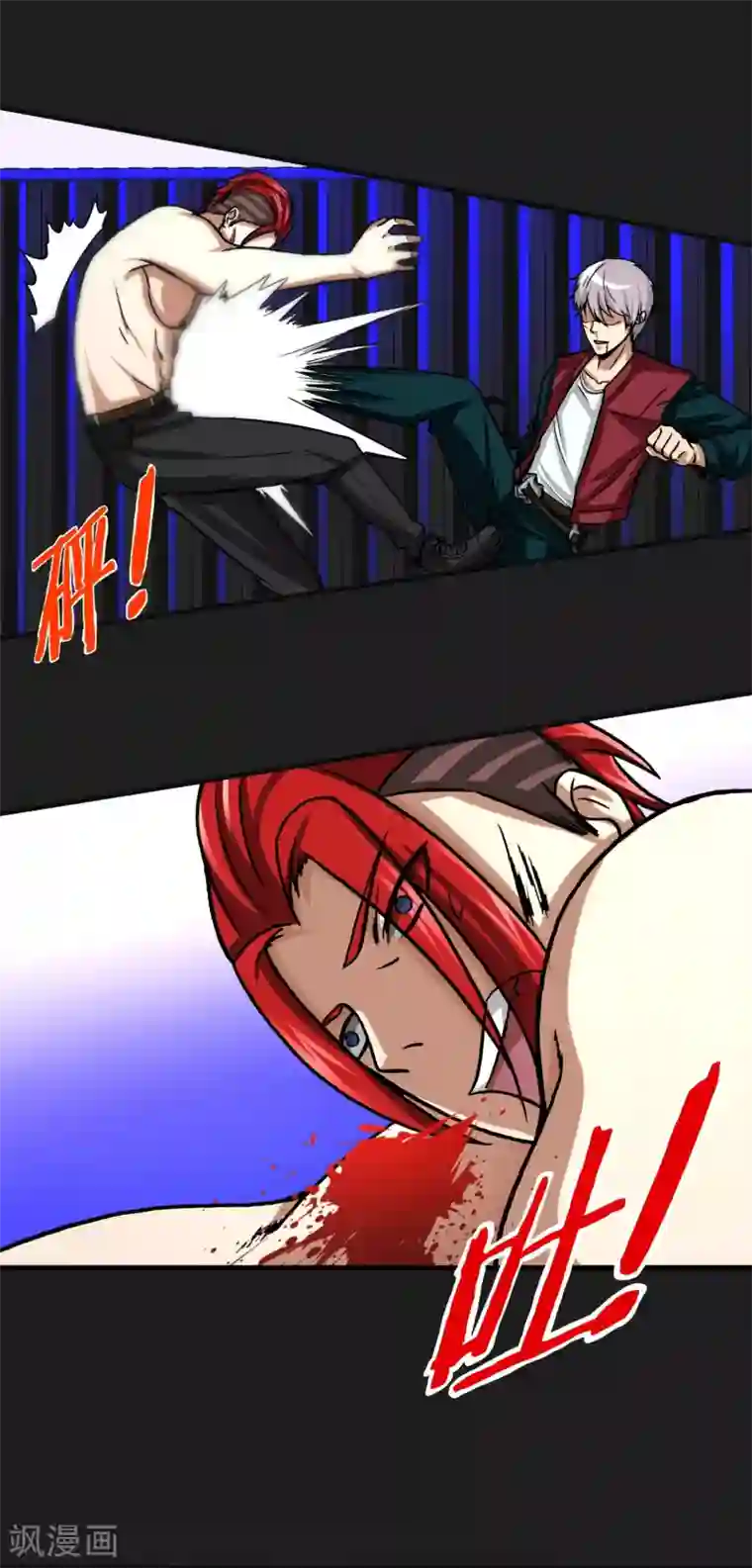 暗影猎人第17话 ACE的计划