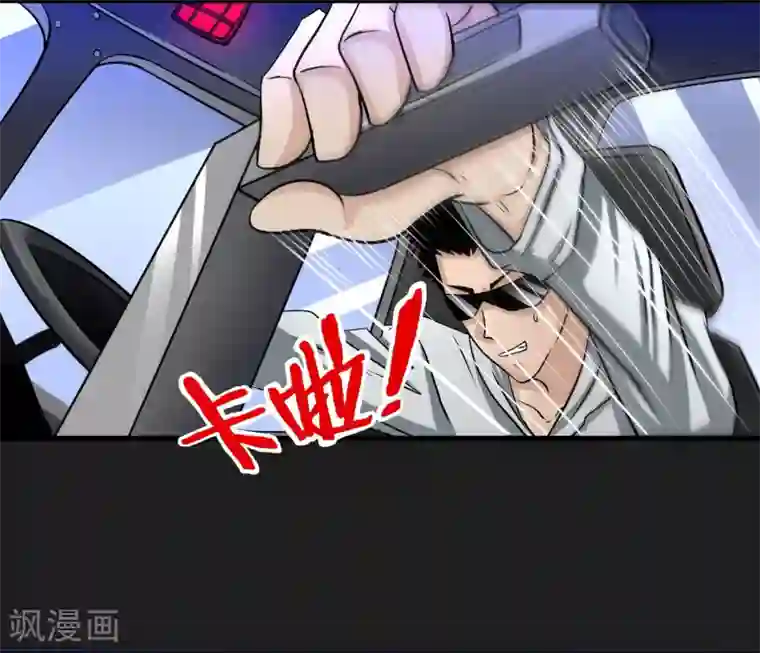 暗影猎人第17话 ACE的计划