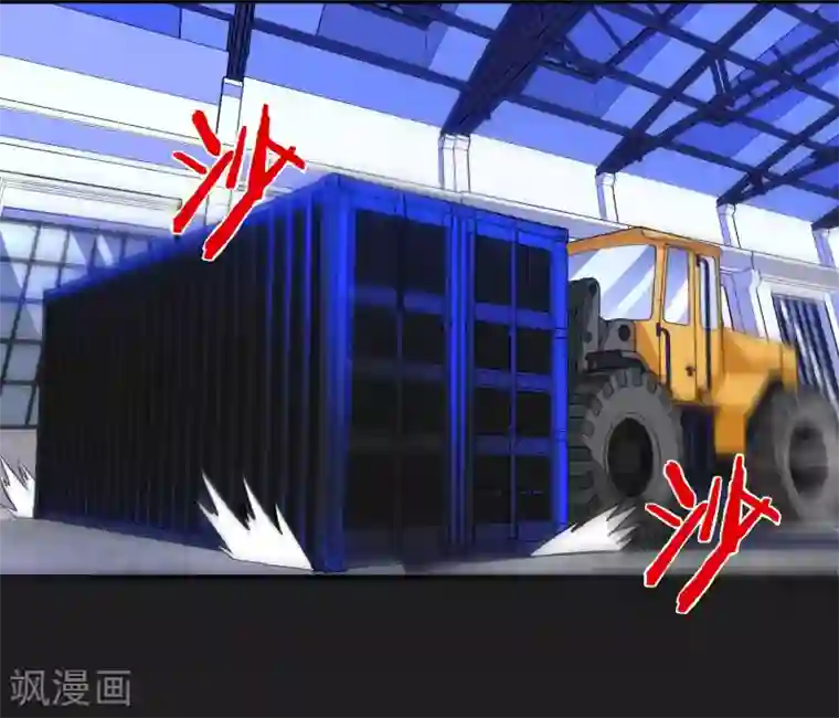 暗影猎人第17话 ACE的计划