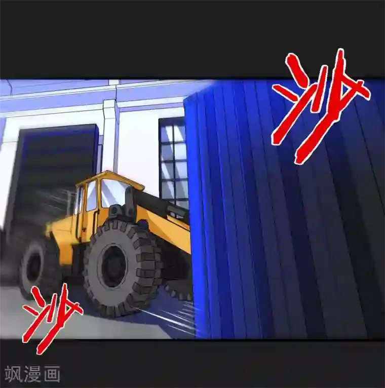 暗影猎人第17话 ACE的计划