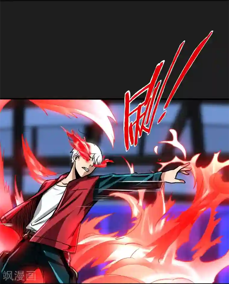 暗影猎人第18话 爆发