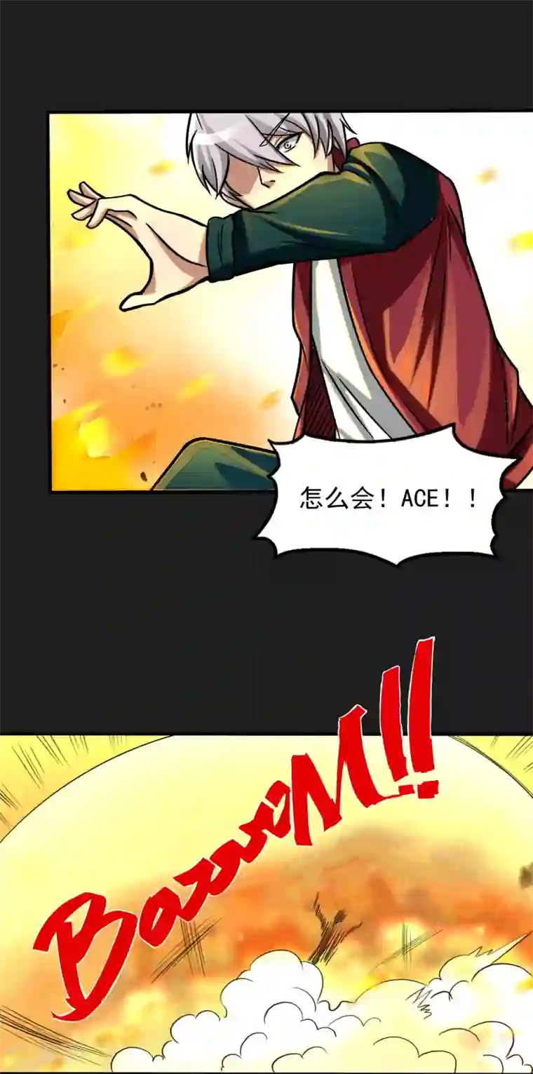 暗影猎人第18话 爆发