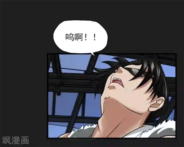 暗影猎人第18话 爆发