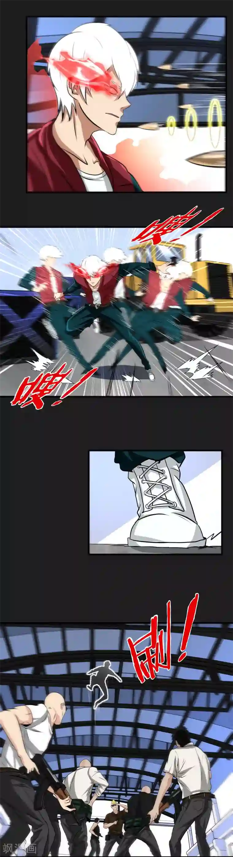暗影猎人第18话 爆发