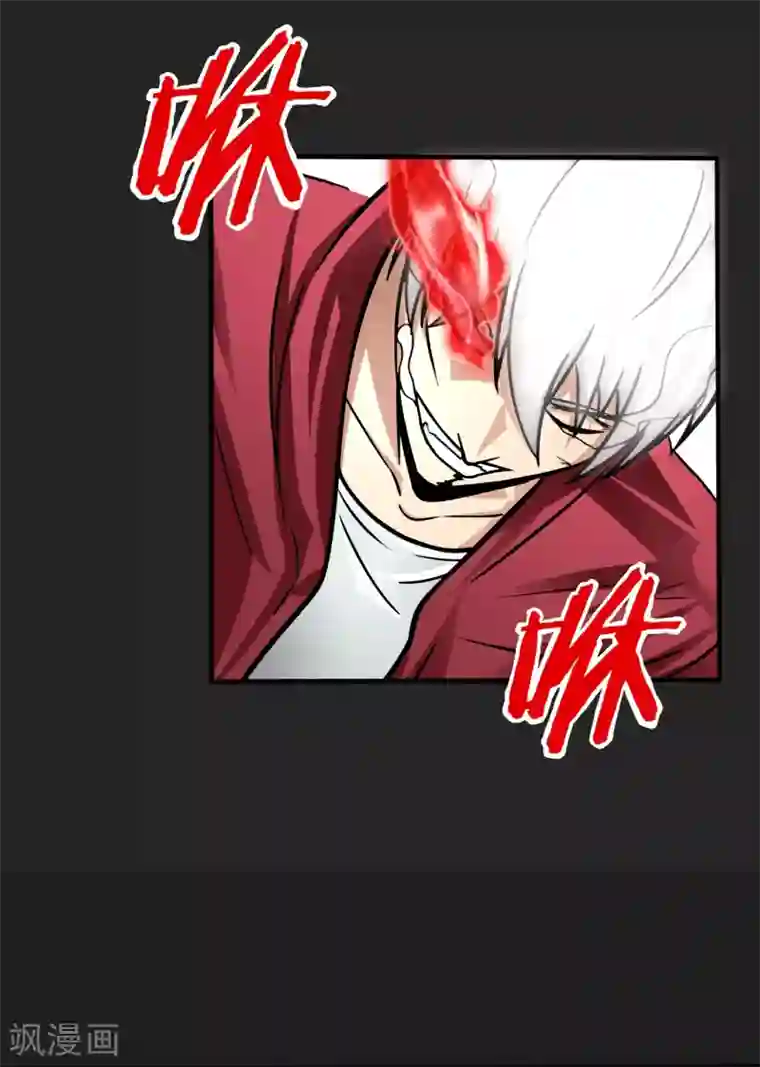 暗影猎人第18话 爆发