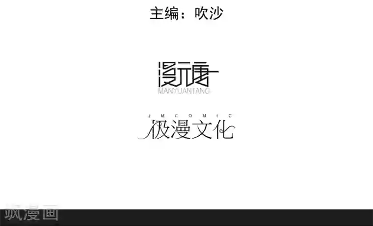 暗影猎人第19话 暴走