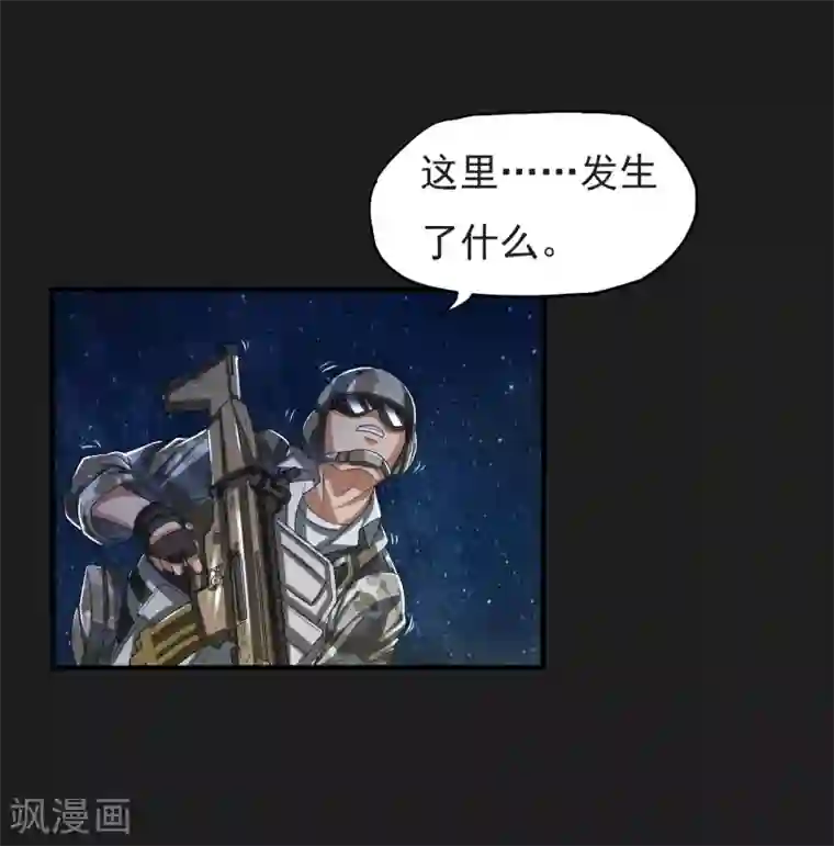 暗影猎人第19话 暴走