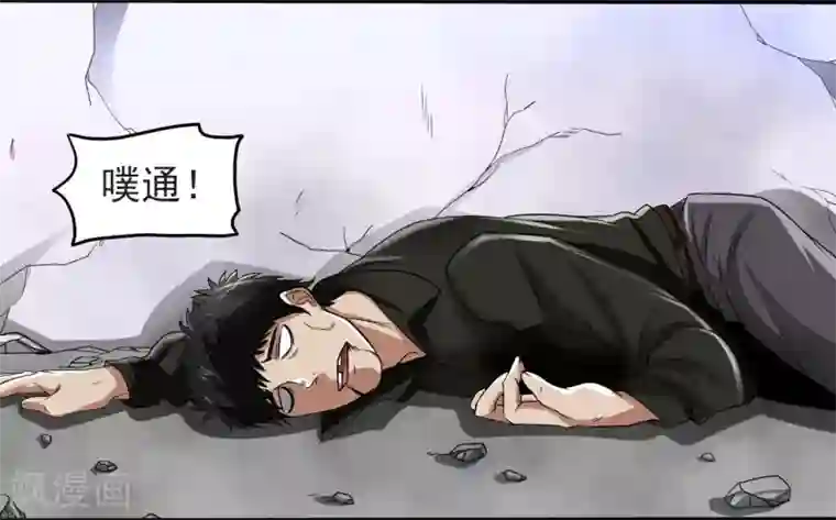 暗影猎人第19话 暴走