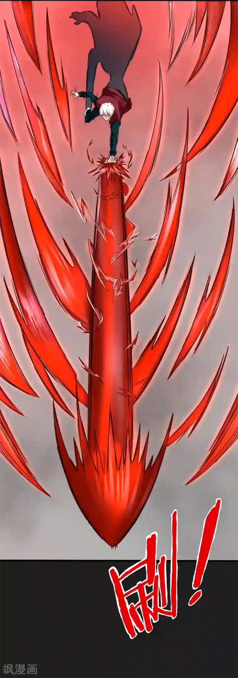 暗影猎人第19话 暴走