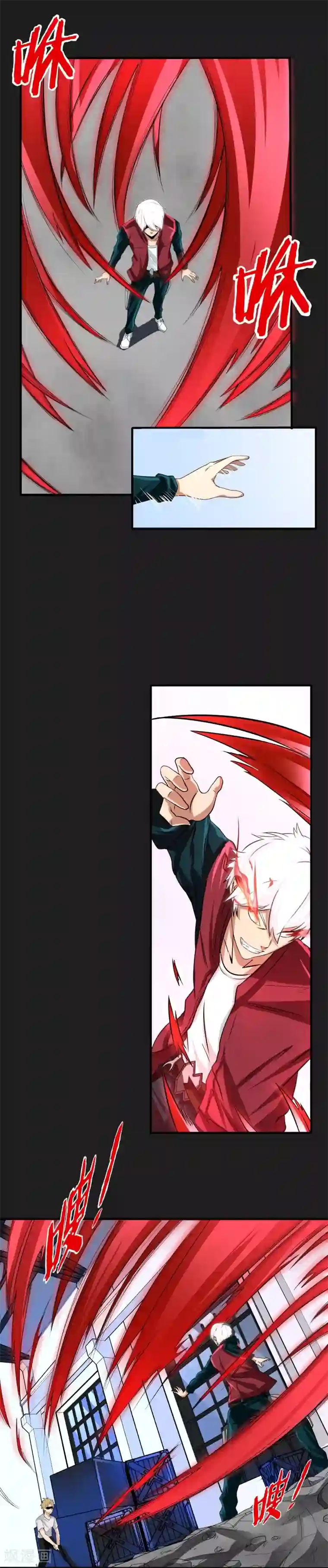 暗影猎人第19话 暴走