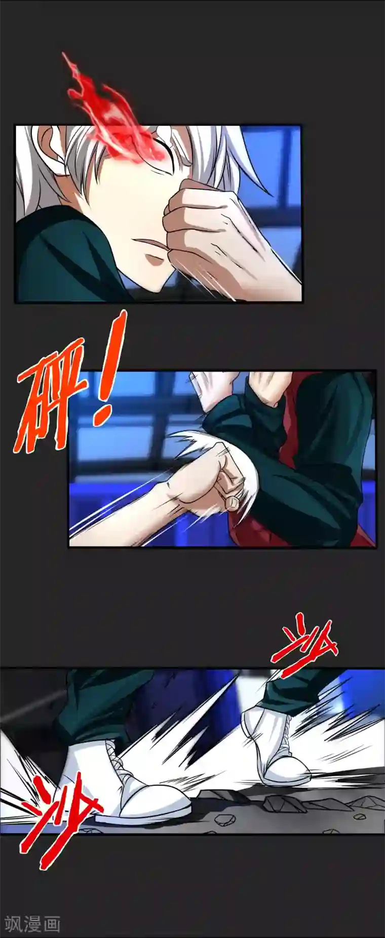 暗影猎人第20话 解决问题
