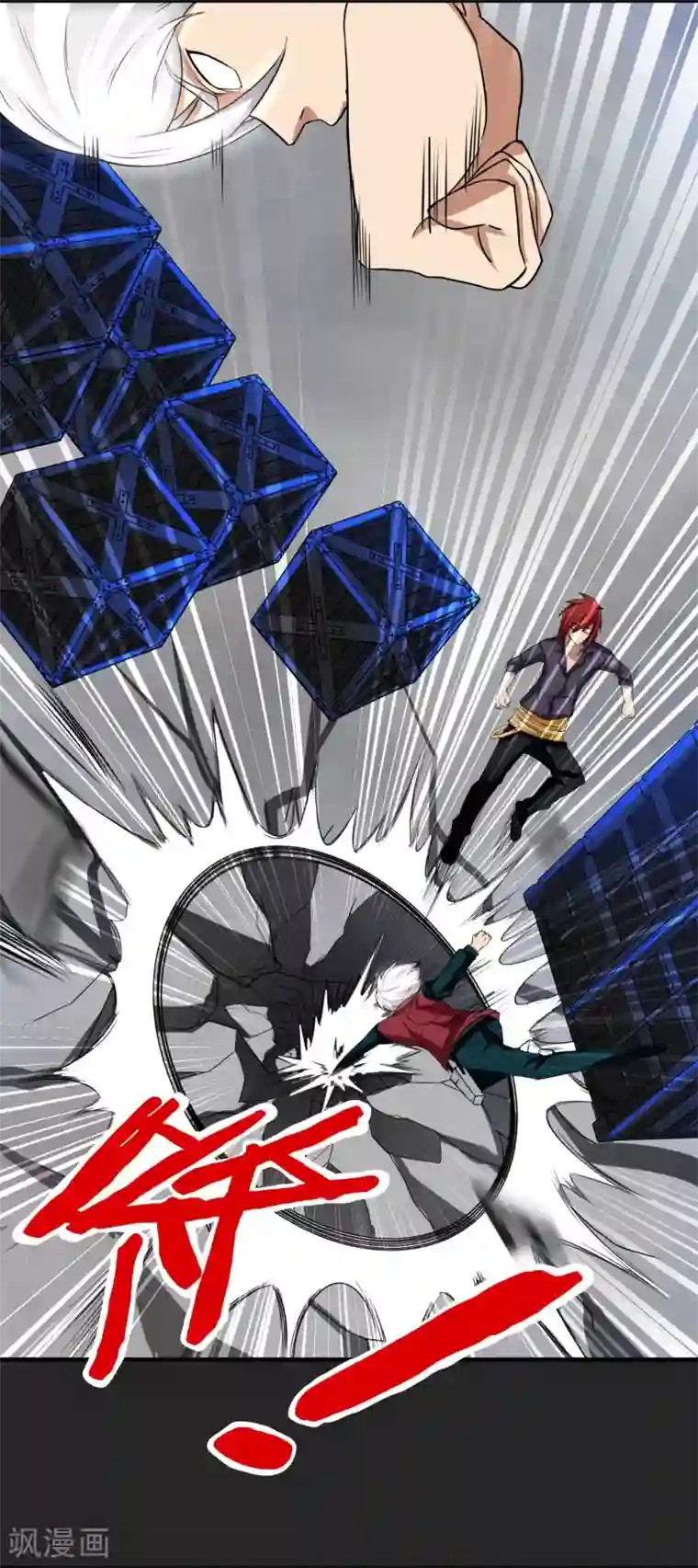 暗影猎人第20话 解决问题