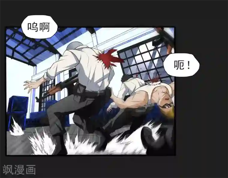 暗影猎人第21话 打包带走