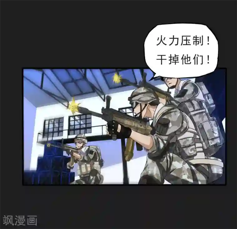 暗影猎人第21话 打包带走