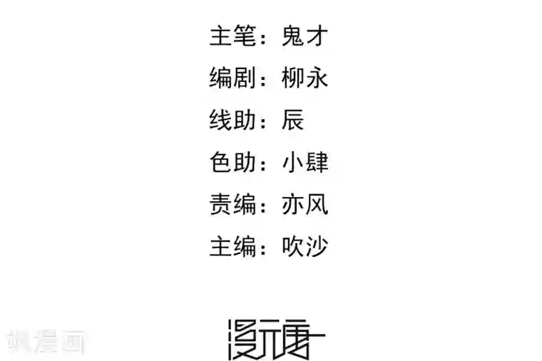 暗影猎人第21话 打包带走