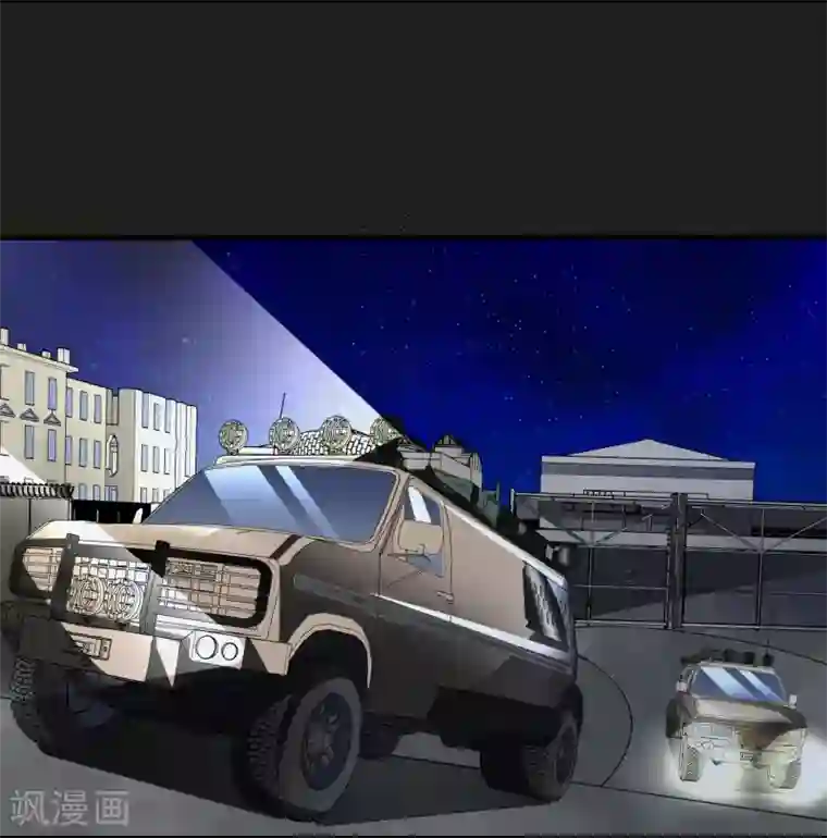 暗影猎人第21话 打包带走