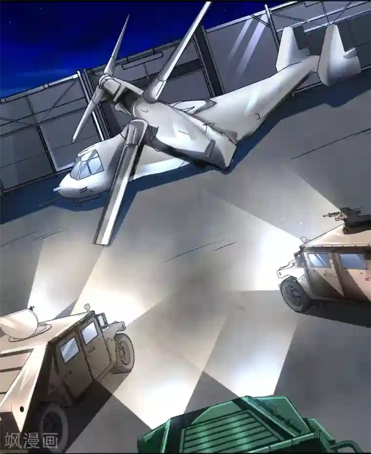 暗影猎人第21话 打包带走