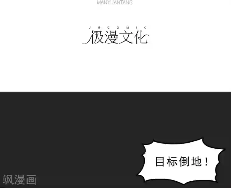 暗影猎人第21话 打包带走