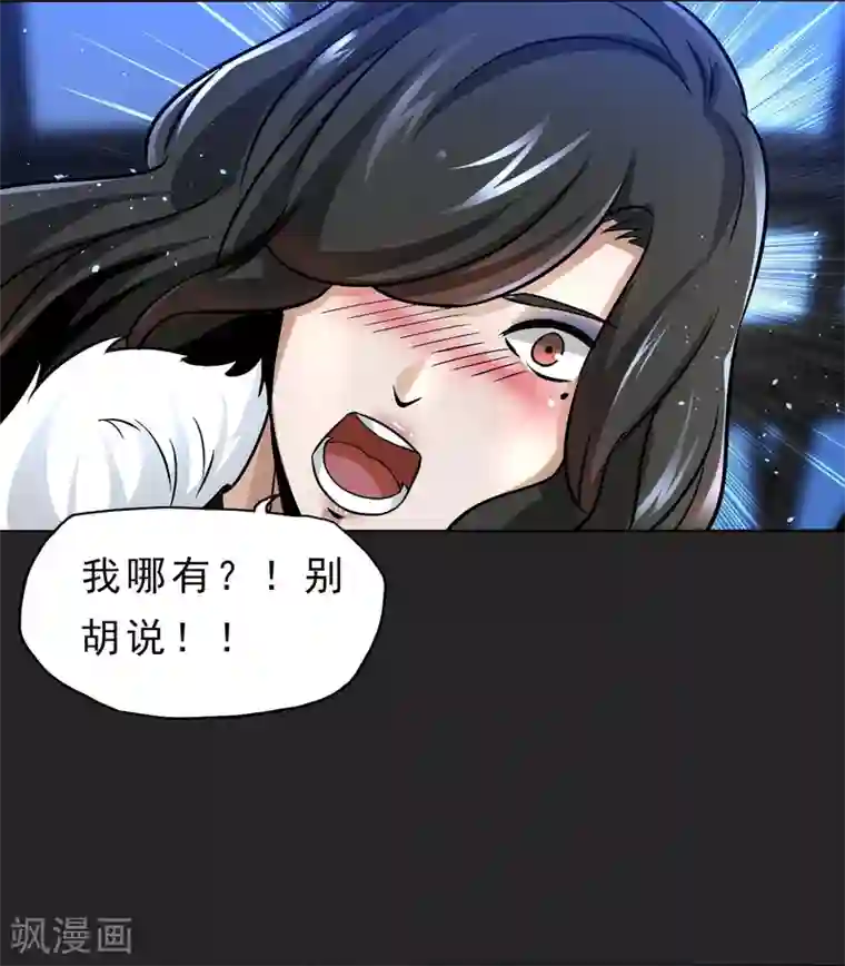 暗影猎人第21话 打包带走