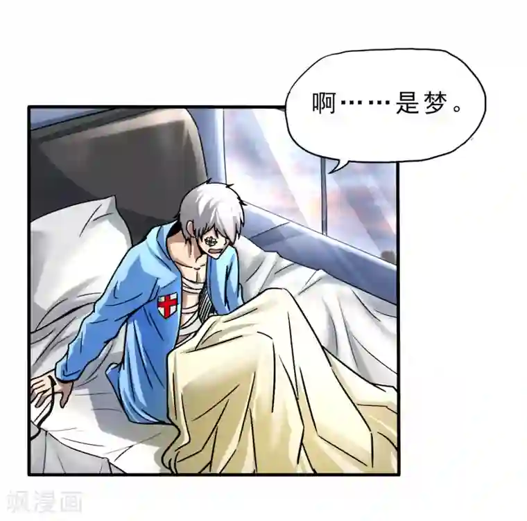 暗影猎人第22话 正式见面