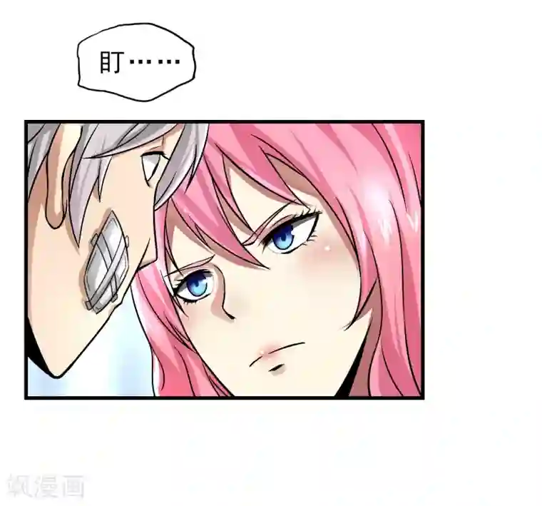 暗影猎人第22话 正式见面