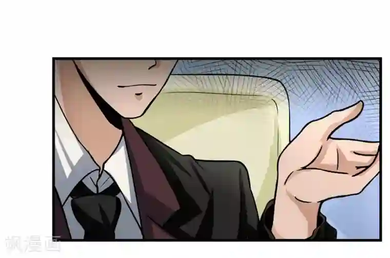 暗影猎人第22话 正式见面