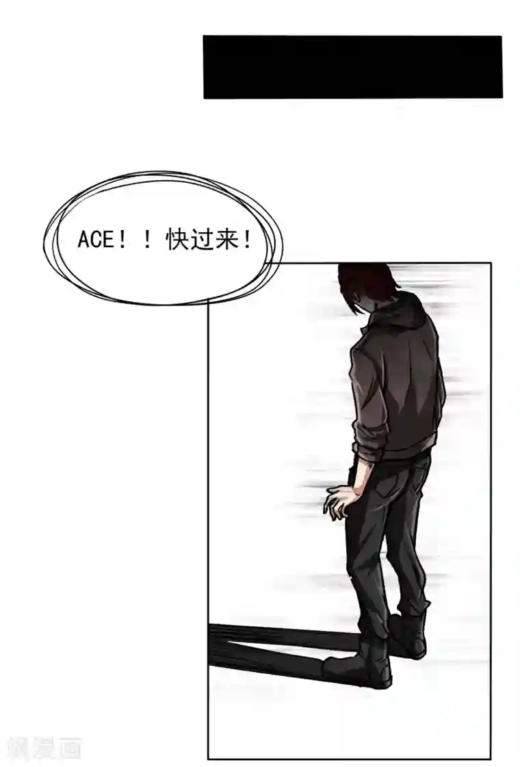 暗影猎人第22话 正式见面