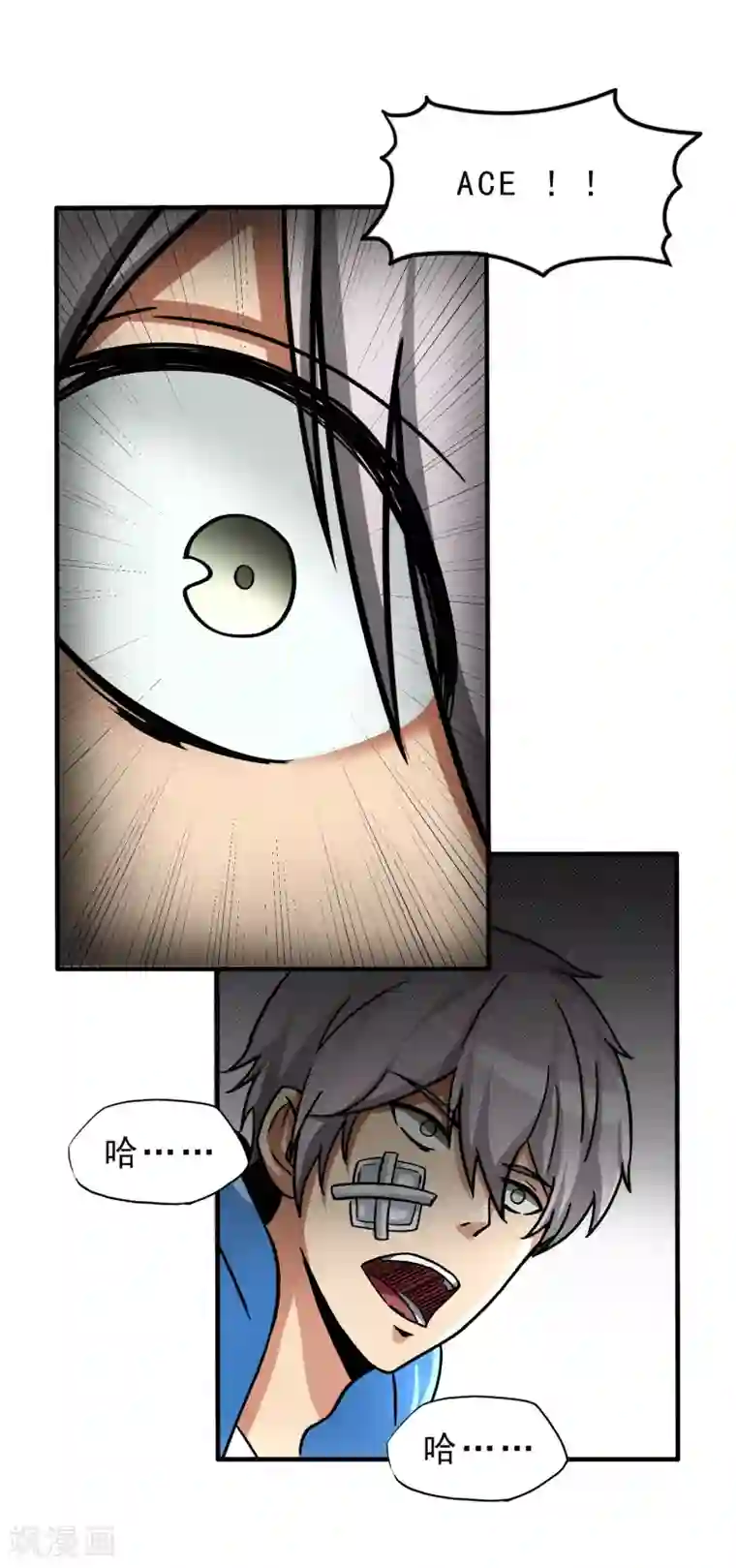 暗影猎人第22话 正式见面