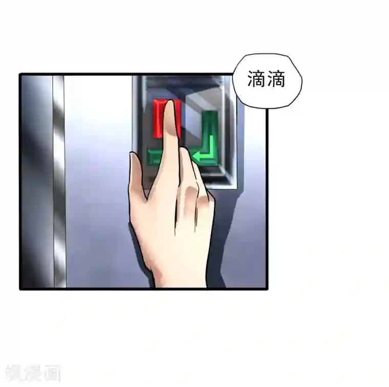 暗影猎人第23话 走马观花