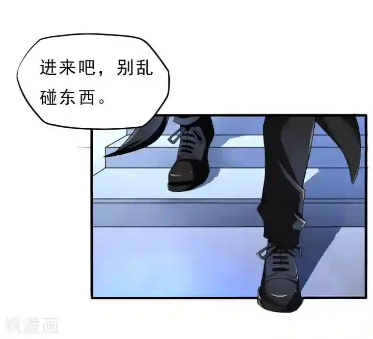 暗影猎人第23话 走马观花