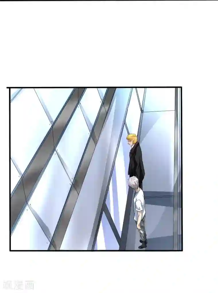 暗影猎人第23话 走马观花