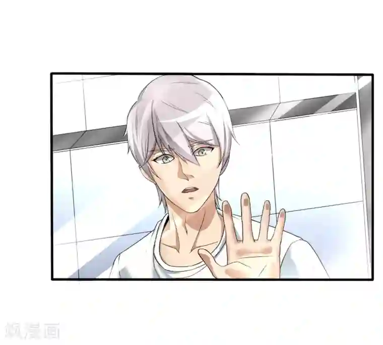 暗影猎人第23话 走马观花