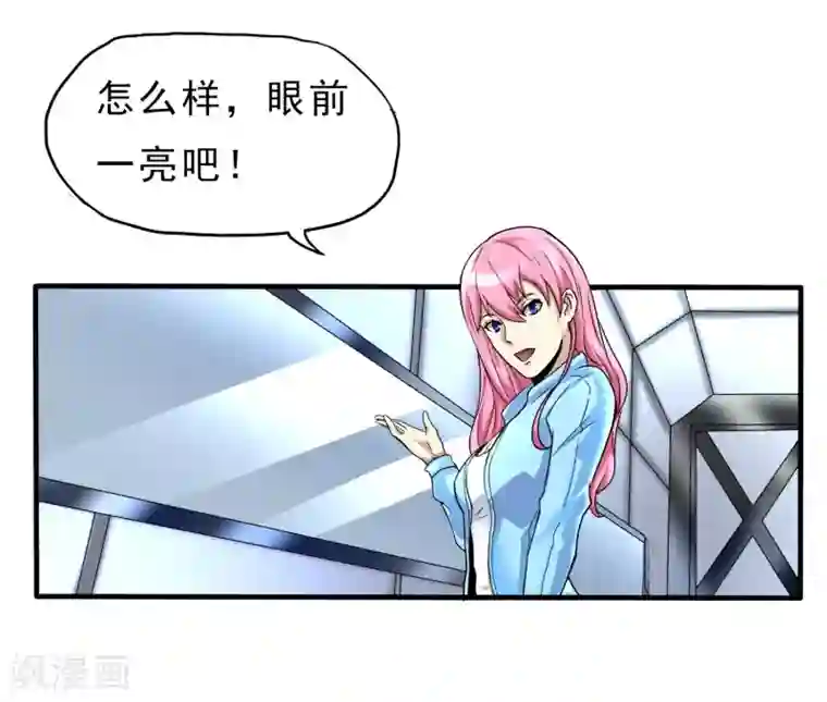 暗影猎人第23话 走马观花