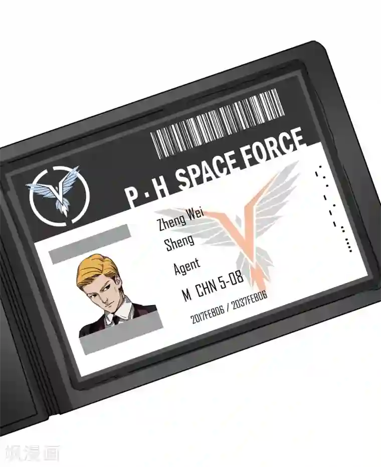 暗影猎人第23话 走马观花