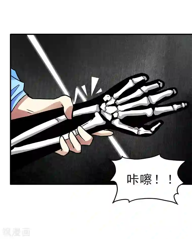 暗影猎人第24话 洗装备啦