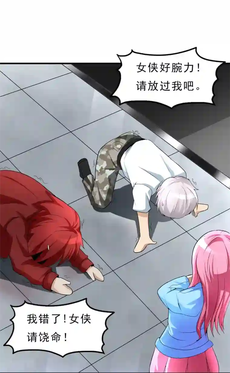 暗影猎人第24话 洗装备啦